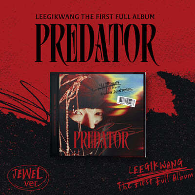 ̱Ɽ 1 - Predator [Jewel ver.]
