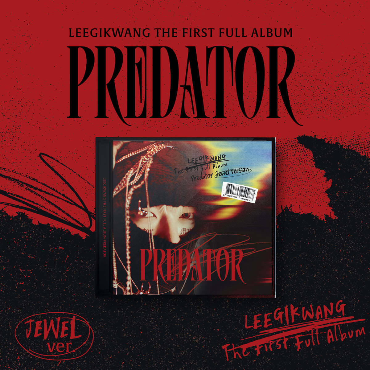 이기광 1집 - Predator [Jewel ver.]