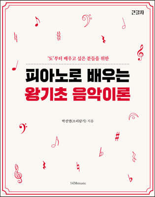 책 정보