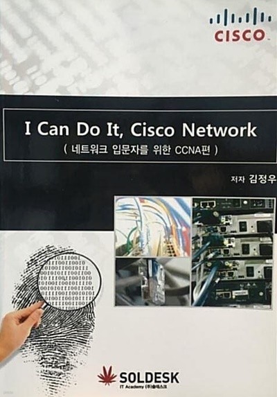 I Can Do It, Cisco Network