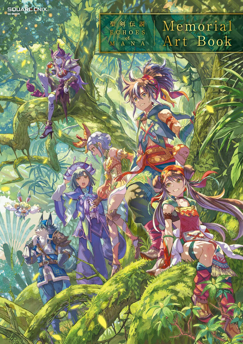 聖劍傳說 ECHOES of MANA Memorial Art Book