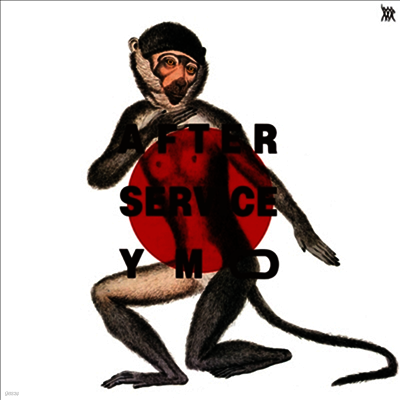 Yellow Magic Orchestra,Y.M.O. — アフタ- サ-ヴィス (2019 Remastering) 앨범 커버