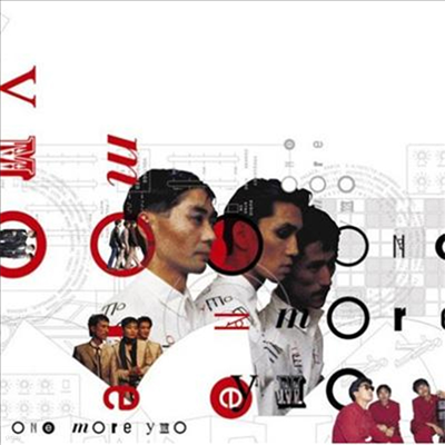 Yellow Magic Orchestra (Y.M.O.) - One More YMO (CD)