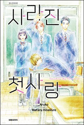 도서명 표기