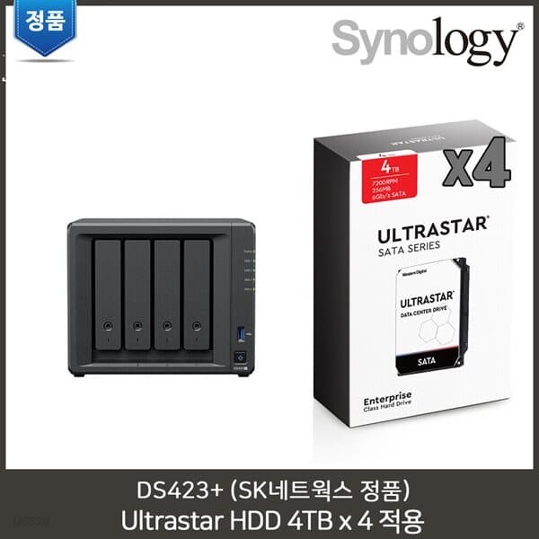 시놀로지 DS423＋ 4TBx4 WD Ultrastar HDD 적용/인증판매점