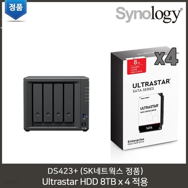 시놀로지 DS423＋ 8TBx4 WD Ultrastar HDD 적용/인증판매점