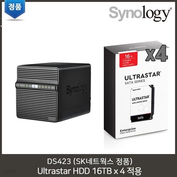 시놀로지 DS423 16TBx4 WD Ultrastar HDD 적용/인증판매점