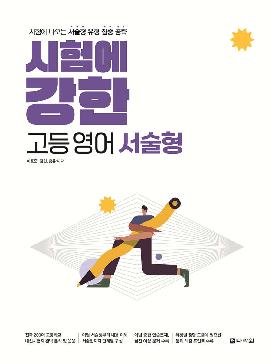 도서명 표기