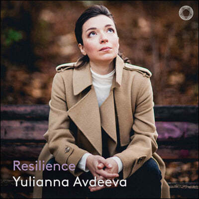 Yulianna Avdeeva Ƴ ƺ ǾƳ  (Resilience)
