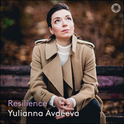 Yulianna Avdeeva 율리아나 아브제예바 피아노 연주집 (Resilience)