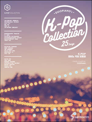 두피아노의 케이팝 콜렉션 DOOPIANO's K-POP COLLECTION