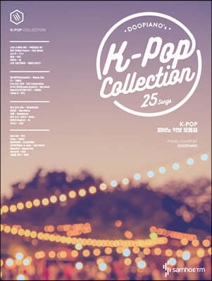 ǾƳ  ݷ DOOPIANOs K-POP COLLECTION