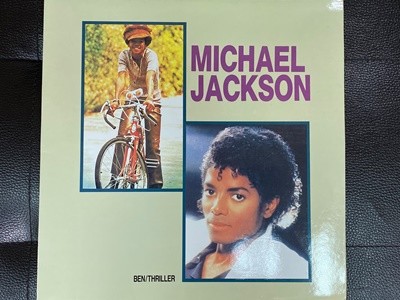 [LP] 마이클 잭슨 - Michael Jackson - Ben,Thriller LP [한소리-라이센스반]
