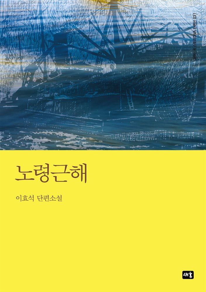 도서명 표기