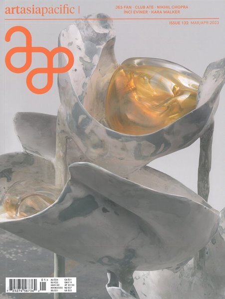 Art Asia Pacific (계간) : 2023년 03월