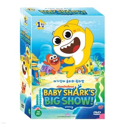 ũ Ʊ  Baby Shark's Big Show 8Ʈ