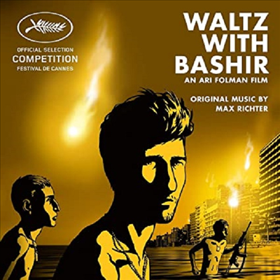 Max Richter - Waltz with Bashir (ٽø ) (Soundtrack)(CD)
