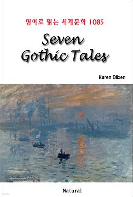 Seven Gothic Tales -  д 蹮 1085