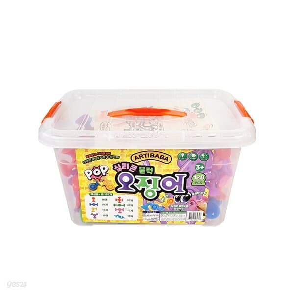 아티바바 오징어블럭 에듀세트 120pcs + 활용북 4장