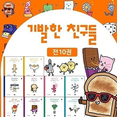 코코몽과 함께 좋은 습관기르기(한글)-전20권