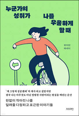 책 정보