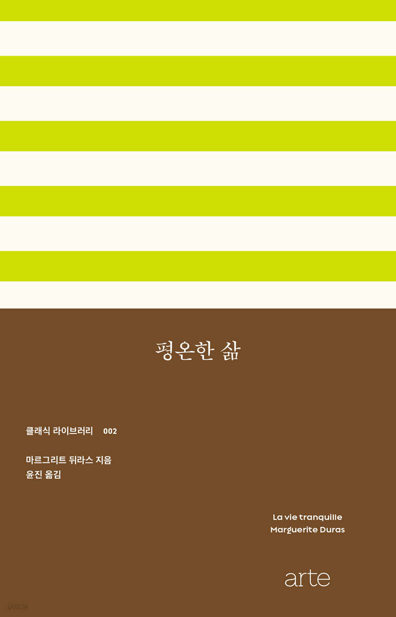 부영사 이미지