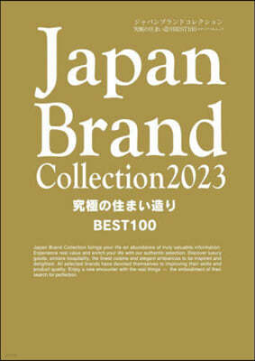Japan Brand Collection 2023 ϼпުBEST100 