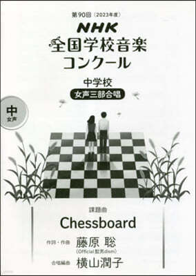  ҳ߲ݻ Chessboar