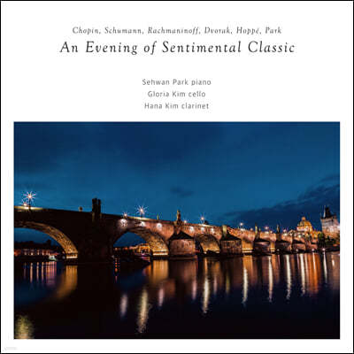 ڼȯ - An Evening of Sentimental Classic