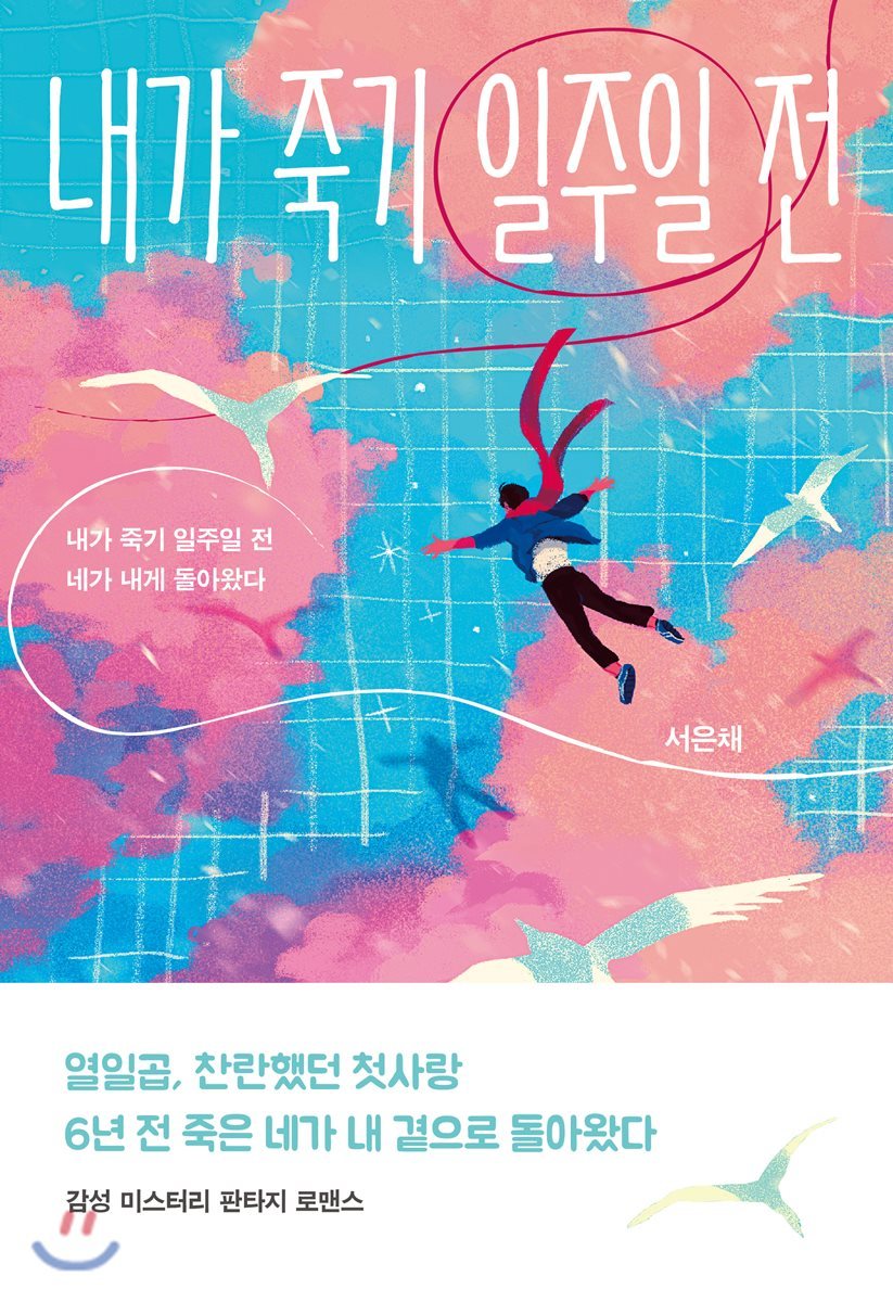 도서명 표기