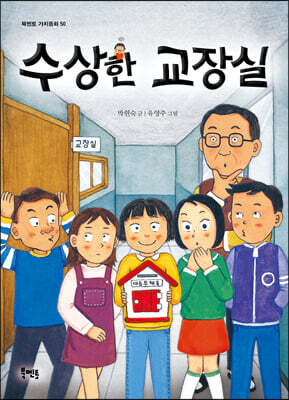 도서명 표기