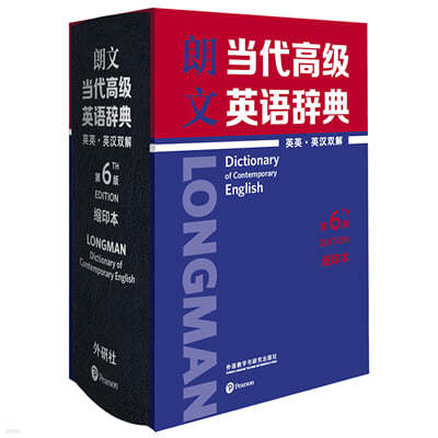 ޿ (,  )(6)() (.)(6)() Longman Advanced Dictionary of Contemporary English