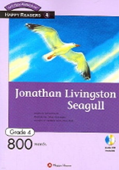 Jonathan Livingston Seagull (책 + CD 1장) 