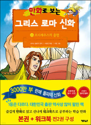 책 정보
