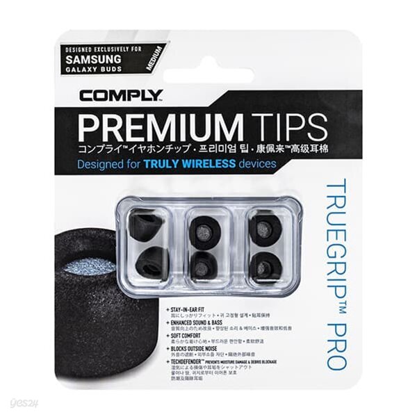 컴플라이 갤럭시 버즈 폼팁 TW-200-A COMPLY Galaxy Buds 3쌍