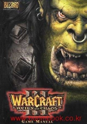 워크래프트 3 warcraft 3 REIGN OF CHAOS GAME MANUAL