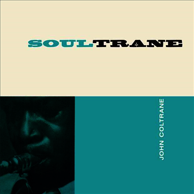 John Coltrane — Soultrane - The Complete Album 앨범 커버