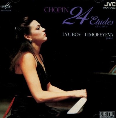 Chopin :  24 Etudes - 로보프 티모페예바 (Lubov Timofeyeva)(일본발매)