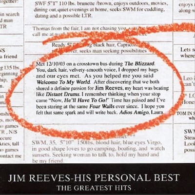 짐 리브스 (Jim Reeves) - His Personal Best : Greatest Hits