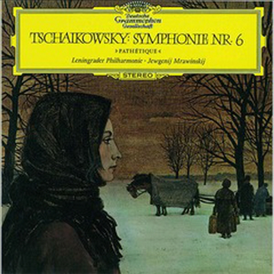 Ű:  6 'â' (Tchaikovsky: Symphony No.6 Op.74 'Pathetique') (SHM-CD)(Ϻ) - Evgeny Mravinsky
