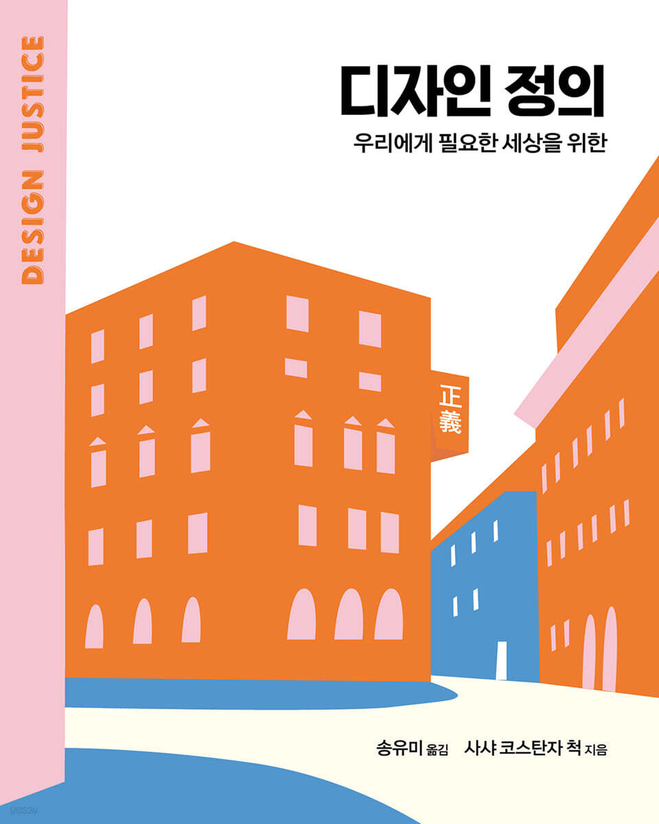디자인 정의
