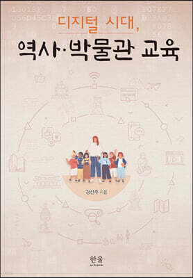 책 정보