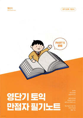 책 정보