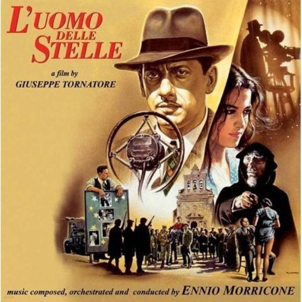 스타 메이커 영화음악 (L&#39;Uomo delle Stelle OST by Ennio Morricone) [투명 옐로우 컬러 LP]