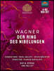 Pavel Baleff / Erich Wachter 바그너: 오페라 '니벨룽의 반지' 4부작 (Wagner: Der Ring Des Nibelungen)