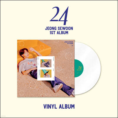 정세운 — 1집 24 앨범 커버
