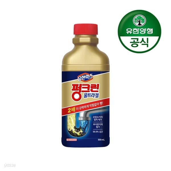 [유한양행]유한 펑크린/배수관 막힘 용해제 울트라겔 500mL