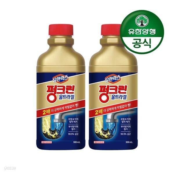 [유한양행]유한 펑크린/배수관 막힘 용해제 울트라겔 500ml 2개