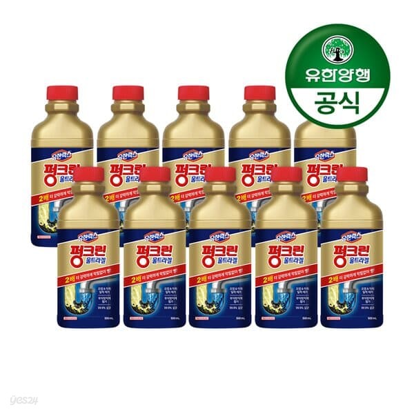 [유한양행]유한 펑크린/배수관 막힘 용해제 울트라겔 500ml 10개