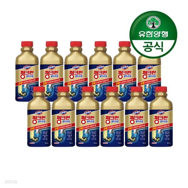 [유한양행]유한 펑크린/배수관 막힘 용해제 울트라겔 500ml 12개